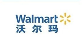 沃爾瑪百貨有限公司